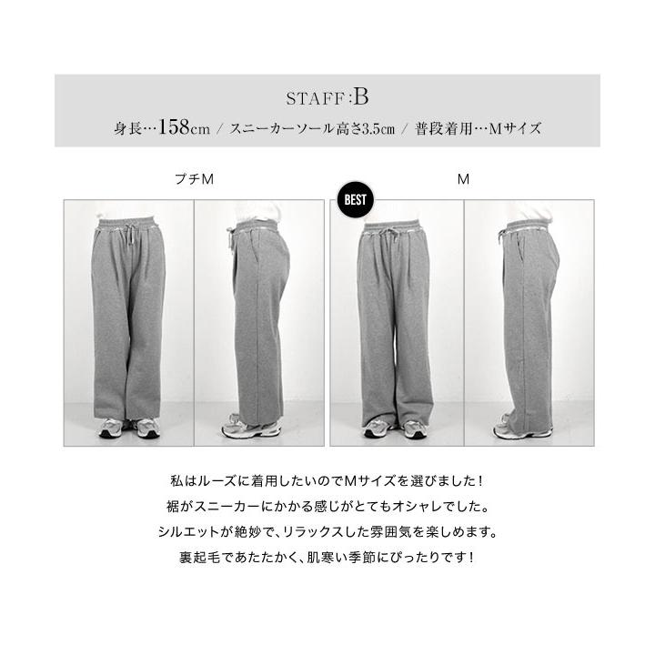 KOBE LETTUCE（神戸レタス） スウェットパンツ レディース 田中亜希子