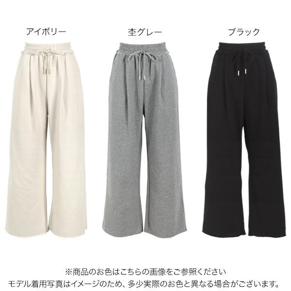 KOBE LETTUCE スウェットパンツ レディース 田中亜希子さんコラボ 裏