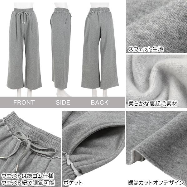 KOBE LETTUCE（神戸レタス） スウェットパンツ レディース 田中亜希子