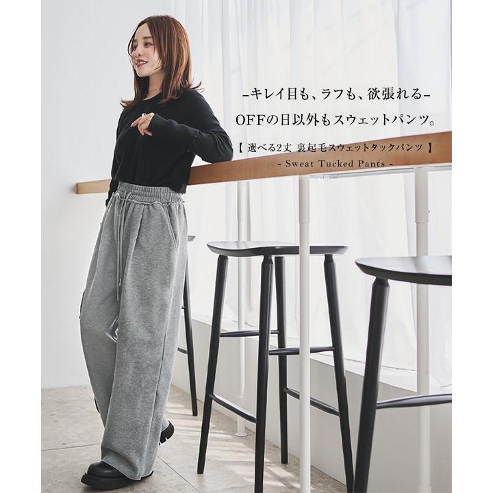KOBE LETTUCE（神戸レタス） スウェットパンツ レディース 田中亜希子
