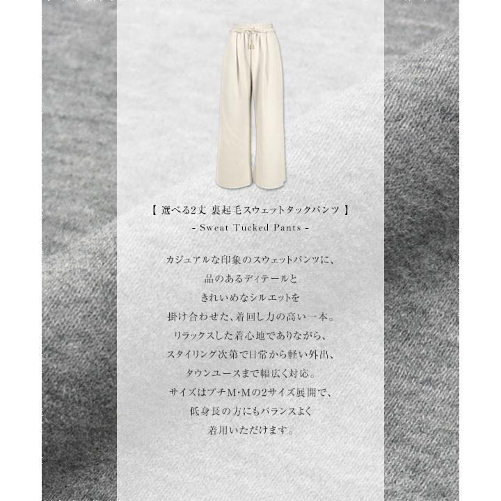 KOBE LETTUCE（神戸レタス） スウェットパンツ レディース 田中亜希子