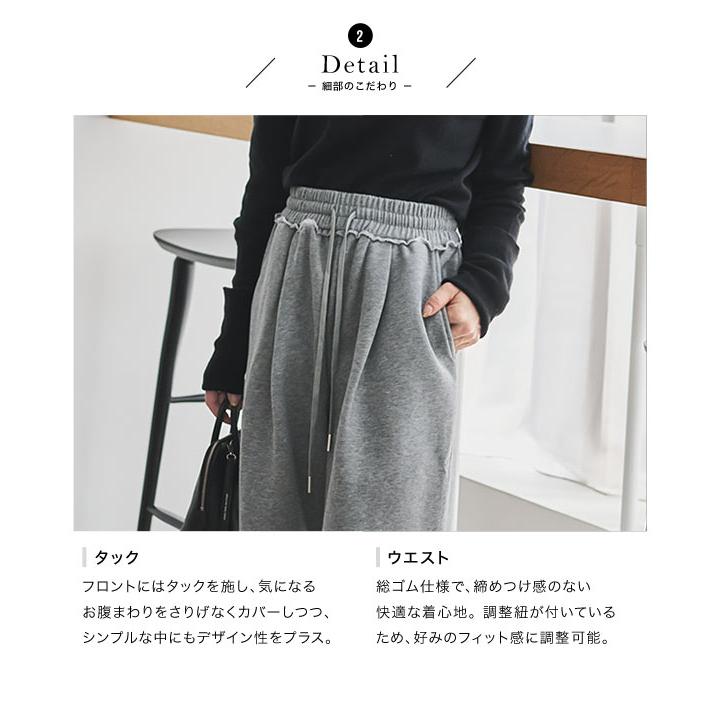 KOBE LETTUCE（神戸レタス） スウェットパンツ レディース 田中亜希子