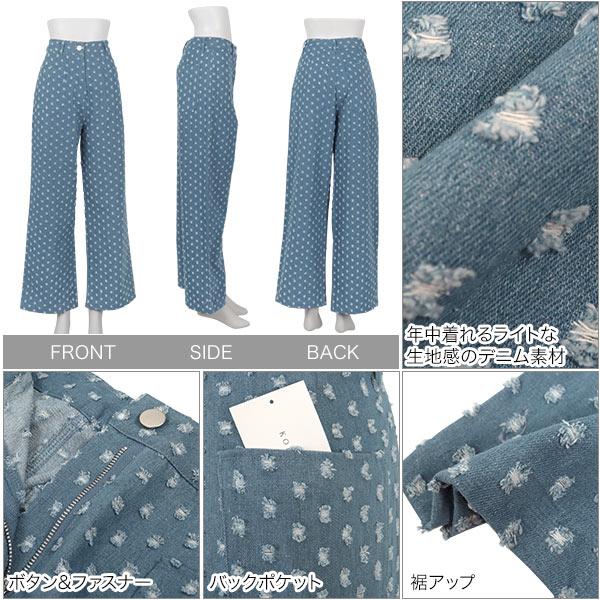 KOBE LETTUCE（神戸レタス） デニム ワイドパンツ ボトムス レディース