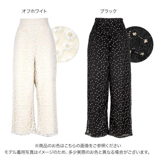 【週末お値下げ】GANNI クレープ素材パンツ　(花柄） BEATJIVE クロップドパンツ レディース 9分丈 シェフパンツ