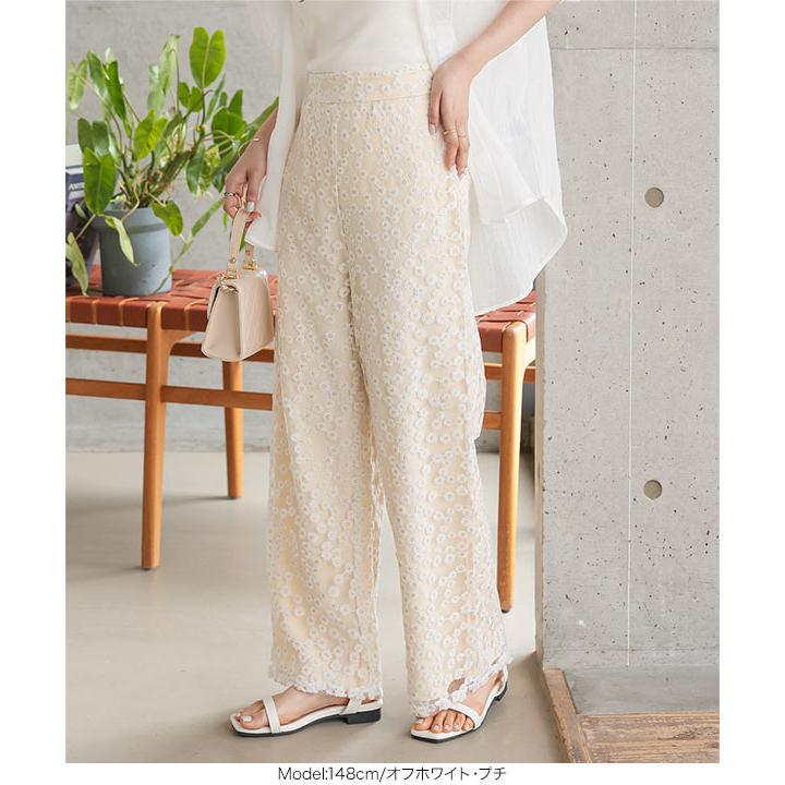 【週末お値下げ】GANNI クレープ素材パンツ　(花柄） KOBE LETTUCE ワイドパンツ レディース 刺繍 花柄 シアー レース