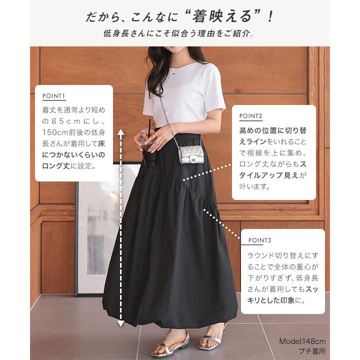 ハーリップトゥ　バルーンスカート　Mサイズ Bubble Mini Skirt