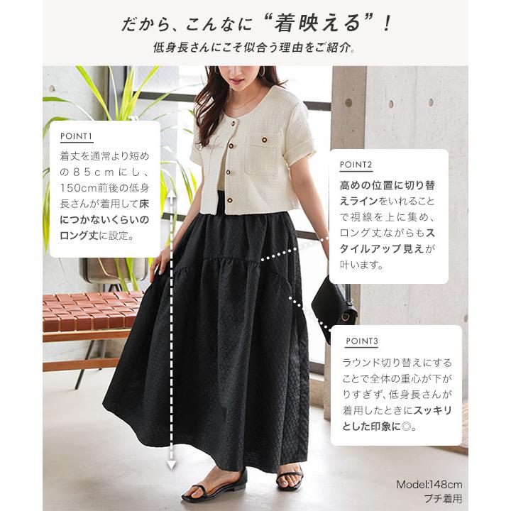 KOBE LETTUCE（神戸レタス） スカート ロング 50代 ロングスカート 花