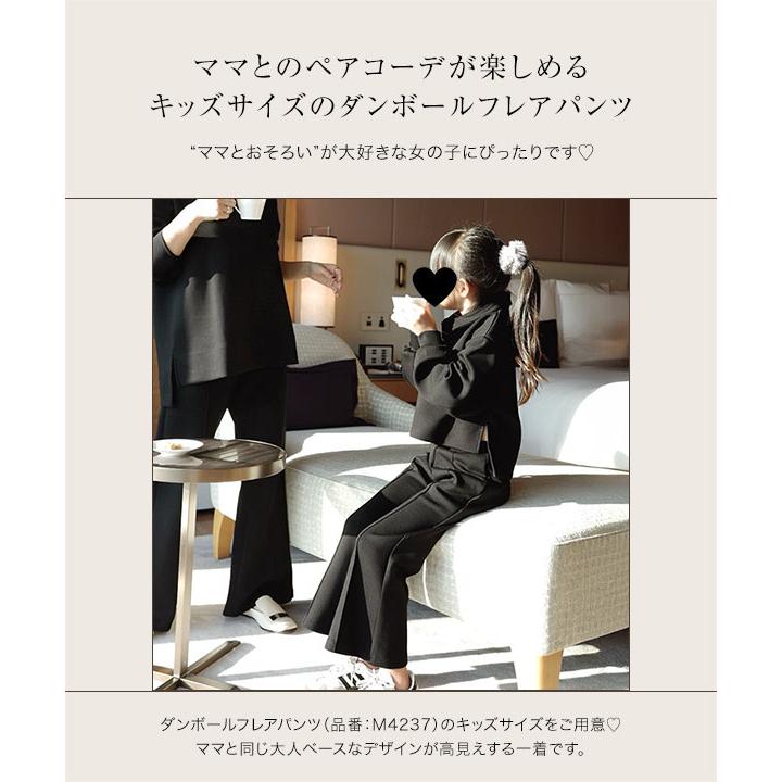 KOBE LETTUCE（神戸レタス） Yuumiさんコラボ キッズ スウェット