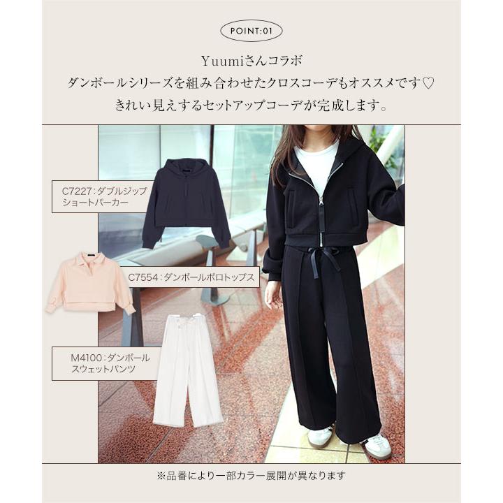 KOBE LETTUCE（神戸レタス） Yuumiさんコラボ キッズ スウェット