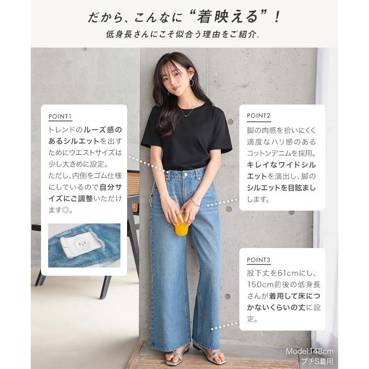 KOBE LETTUCE（神戸レタス） セール ワイドパンツ デニム パンツ