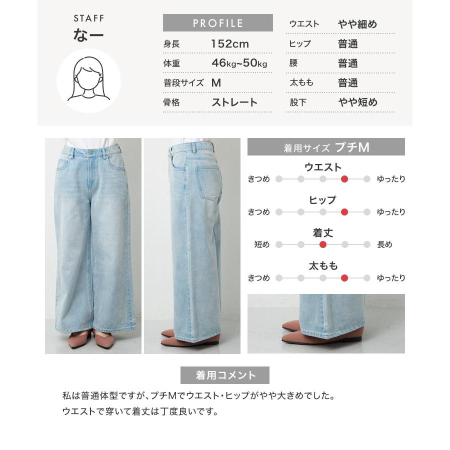 KOBE LETTUCE（神戸レタス） ワイドパンツ デニム パンツ レディース