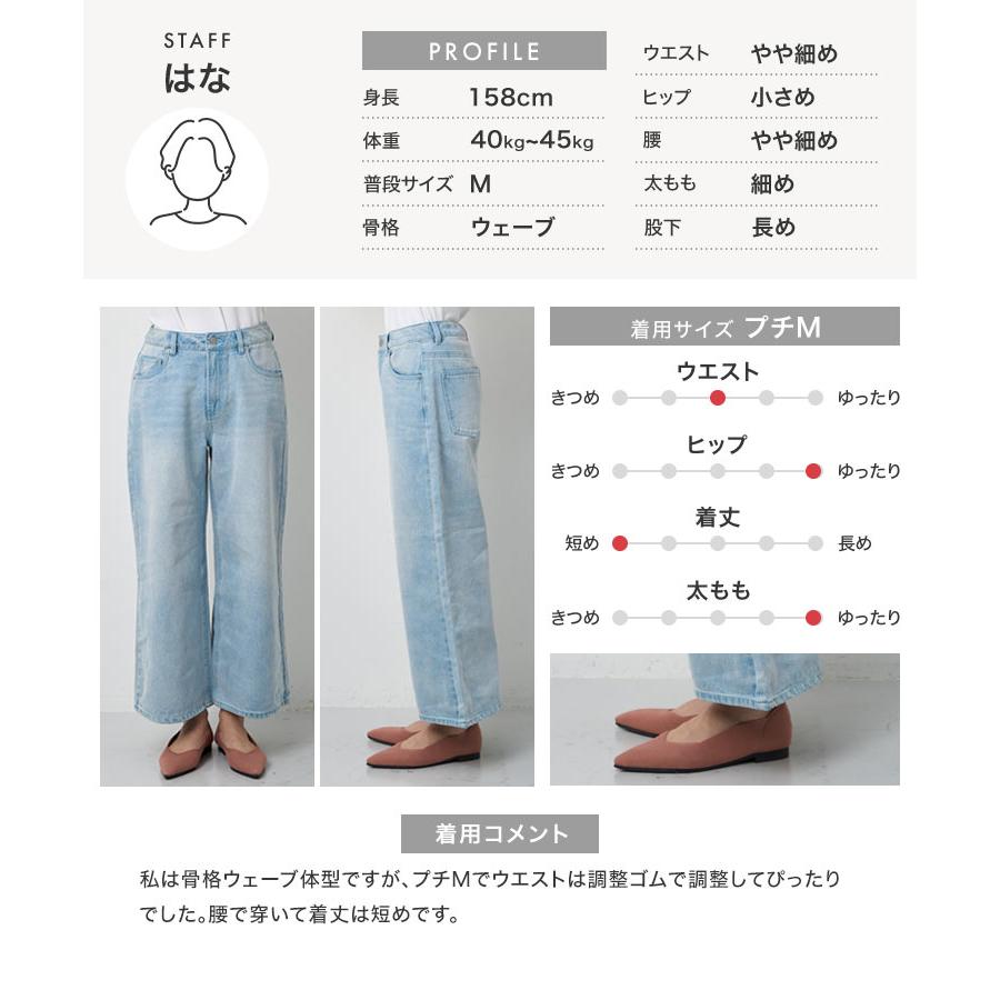 KOBE LETTUCE（神戸レタス） ワイドパンツ デニム パンツ レディース