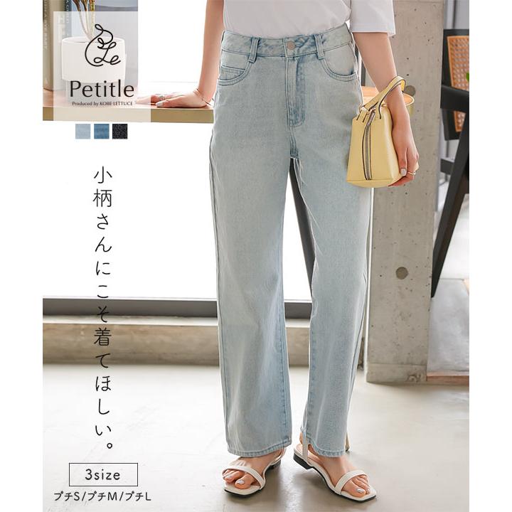 KOBE LETTUCE（神戸レタス） デニムパンツ レディース ストレート
