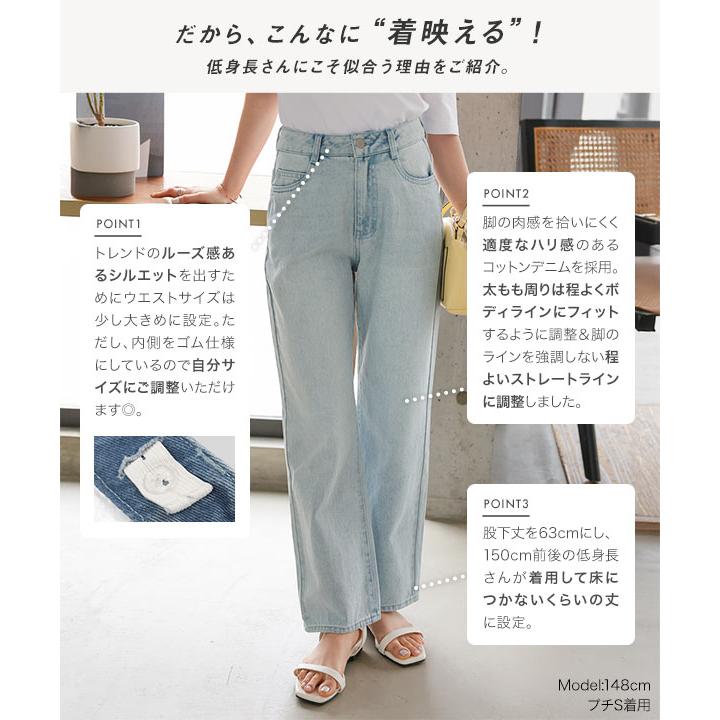 KOBE LETTUCE（神戸レタス） デニムパンツ レディース ストレート