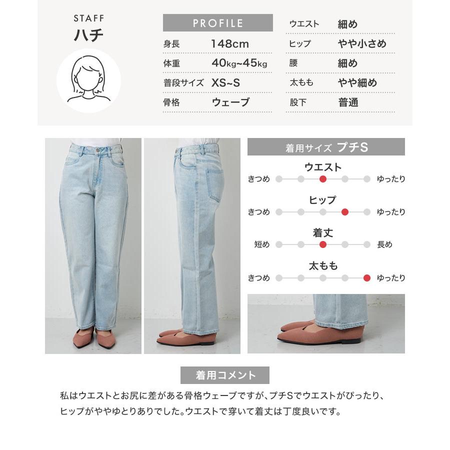 KOBE LETTUCE（神戸レタス） デニムパンツ レディース ストレート