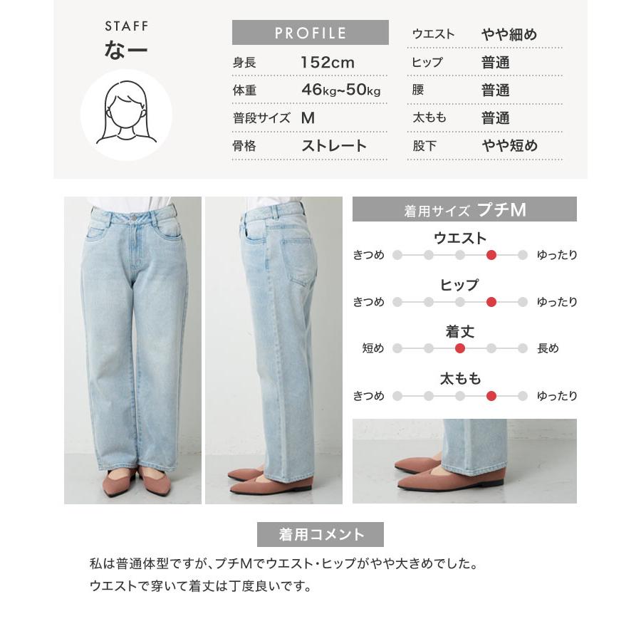 KOBE LETTUCE（神戸レタス） デニムパンツ レディース ストレート