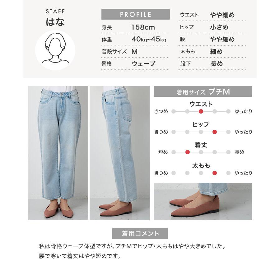 KOBE LETTUCE（神戸レタス） デニムパンツ レディース ストレート