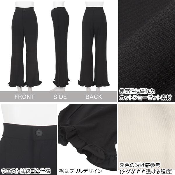 KOBE LETTUCE（神戸レタス） フレアパンツ レディース ボトム パンツ
