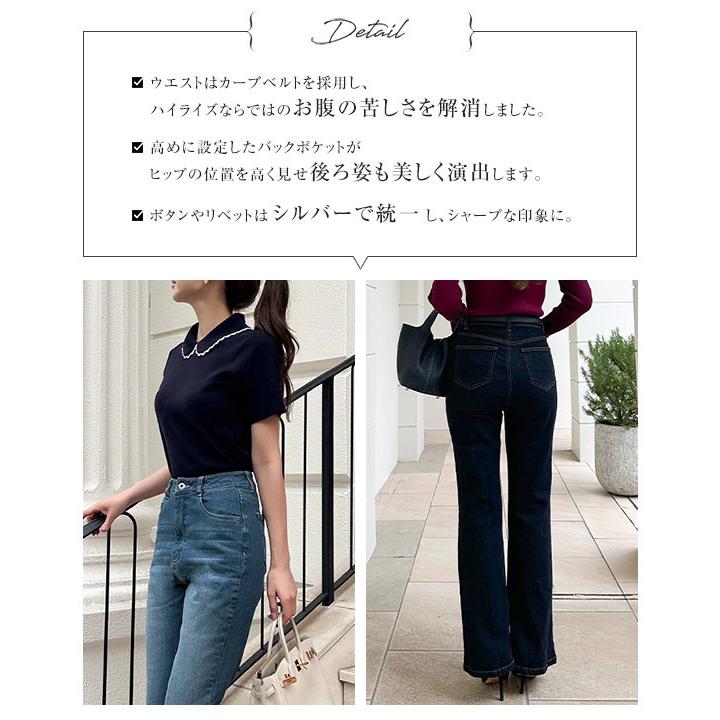 KOBE LETTUCE（神戸レタス） デニム ジーンズ レディース フレア 岡部