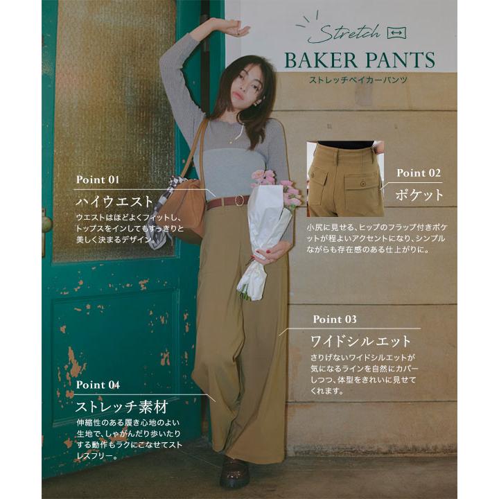 KOBE LETTUCE ベイカーパンツ レディース パンツ ストレッチ