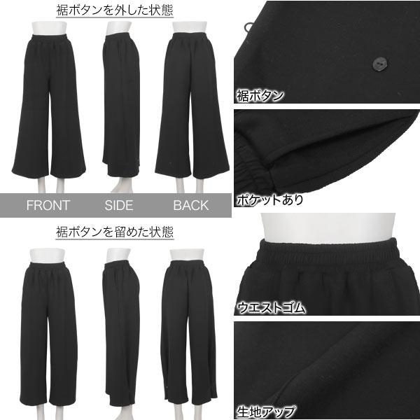 KOBE LETTUCE（神戸レタス） ワイドパンツ レディース 50代 カーブ