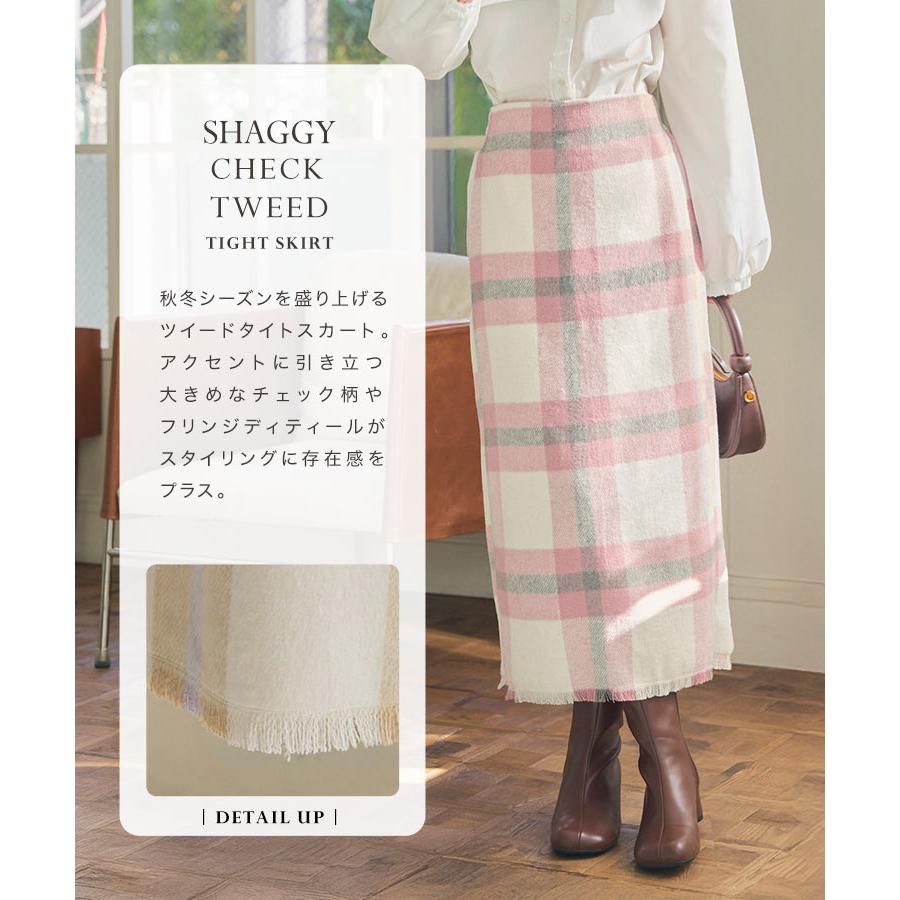 新品 didi Zi Zi うさチェック ジャガード ストレッチ タイトスカート KOBE LETTUCE（神戸レタス） タイトスカート チェックスカート
