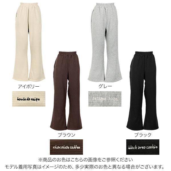 KOBE LETTUCE yuri.さんコラボ スウェットパンツ 裏起毛 レディース