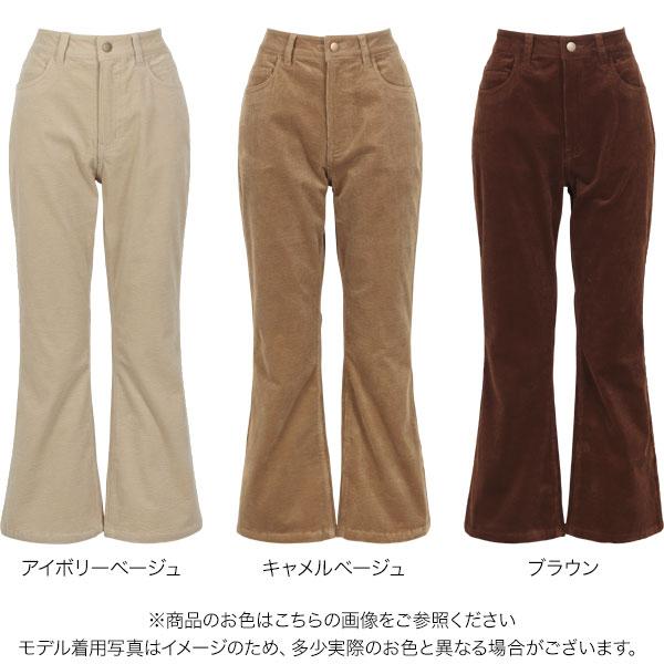 KOBE LETTUCE（神戸レタス） セール フレアパンツ レディース アンクル