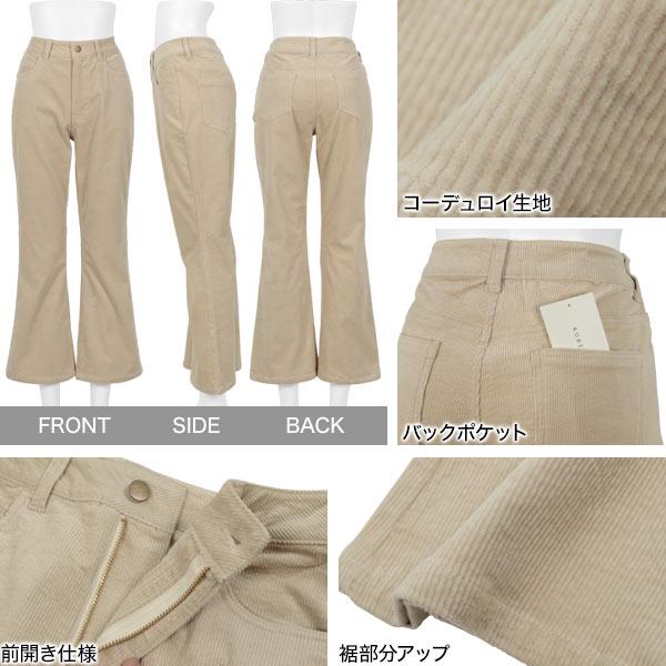 KOBE LETTUCE（神戸レタス） フレアパンツ レディース アンクル