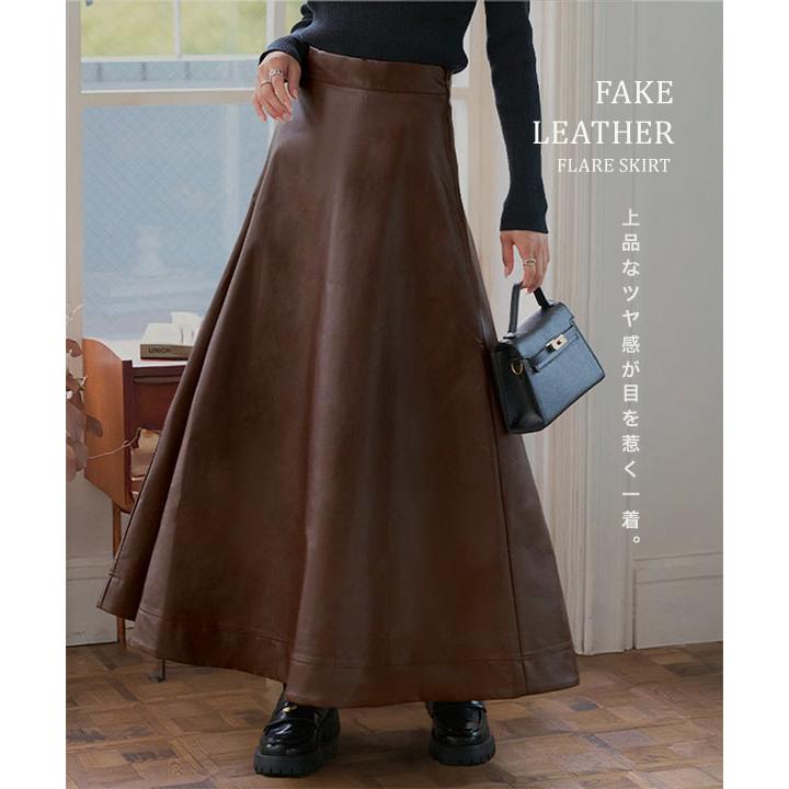 美品格安ebure レザースカート lady-1270.jpg?fitin=284:284