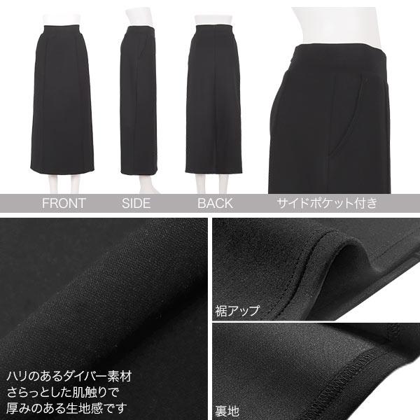 専用 お値下げ❣️ Kubosanmade 黒 タイトスカート ロング丈 楽天市場】タイトスカート 黒 ロングスカート ロング丈 ひざ丈 ミモレ
