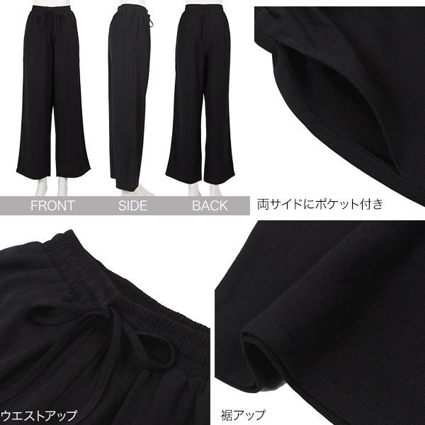 KOBE LETTUCE（神戸レタス） ワイドパンツ レディース きれいめ