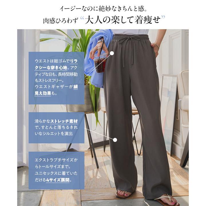 KOBE LETTUCE（神戸レタス） セール ワイドパンツ レディース きれいめ