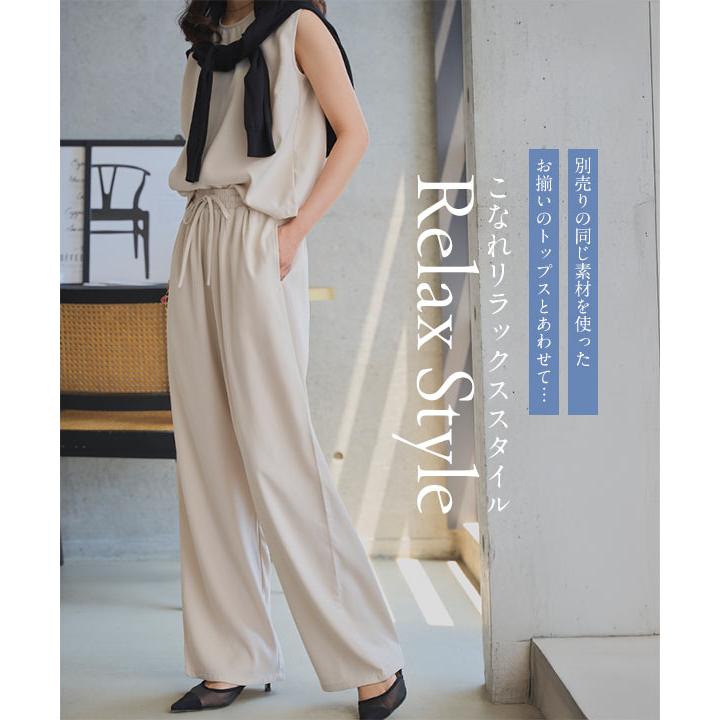 KOBE LETTUCE（神戸レタス） セール ワイドパンツ レディース きれいめ