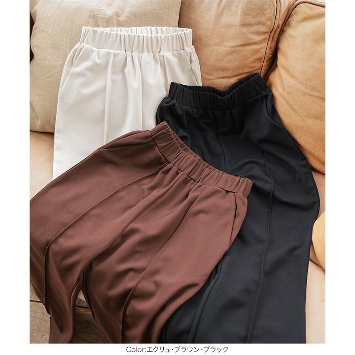 【未使用品】AKM ストレッチイージーリブパンツ サイズM 定価66000円 ニッセン ストレッチイージー7分丈パンツ 風が通るベンチ