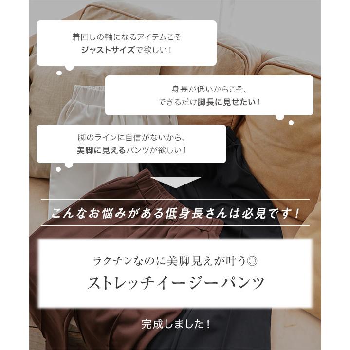 KOBE LETTUCE イージーパンツ レディース 低身長 ボトム フレア