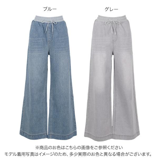 KOBE LETTUCE（神戸レタス） デニム レディース ワイドパンツ ジーンズ