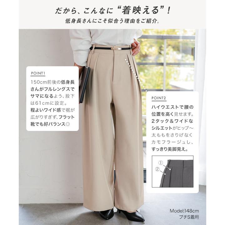 KOBE LETTUCE（神戸レタス） ワイドパンツ レディース 50代 タック