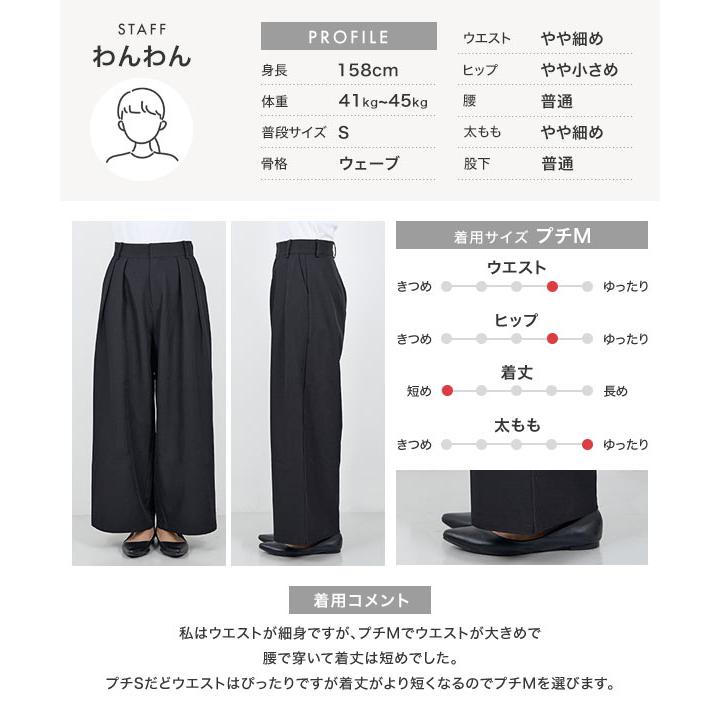 新品レディースパンツ サイズ40 KOBE LETTUCE（神戸レタス） 日替わりセール ワイドパンツ レディース