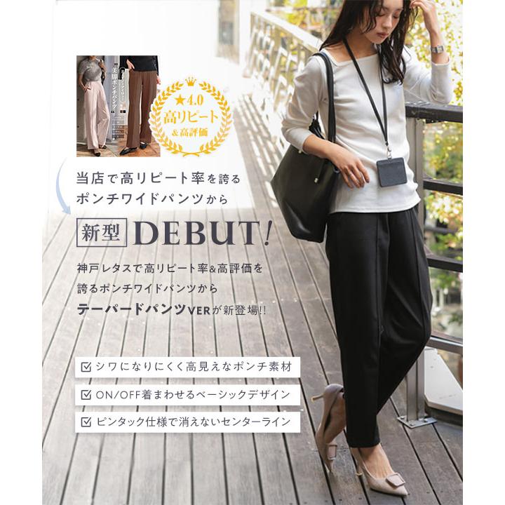 KOBE LETTUCE（神戸レタス） テーパードパンツ パンツ レディース 秋