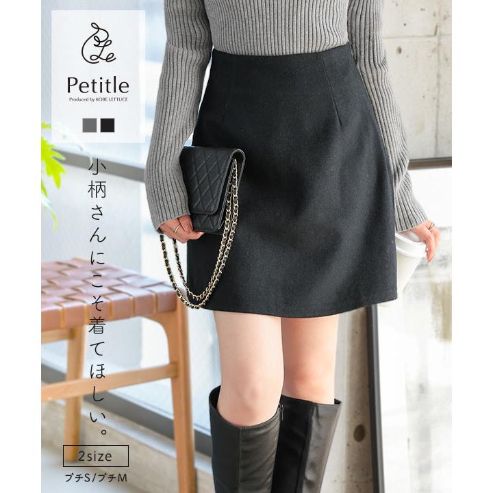 黒 レペットスカート KOBE LETTUCE スカート ロング丈 レディース フレア ボトム 黒