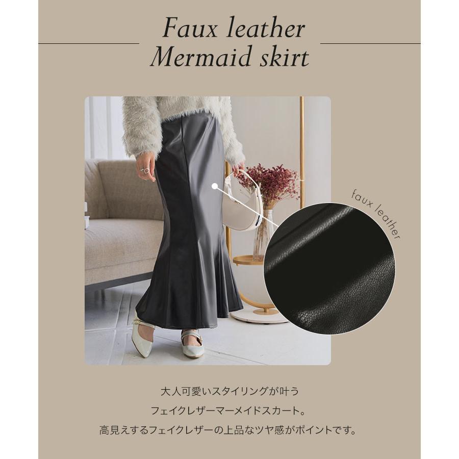 KOBE LETTUCE（神戸レタス） マーメイドスカート ロング 黒 フェイク 