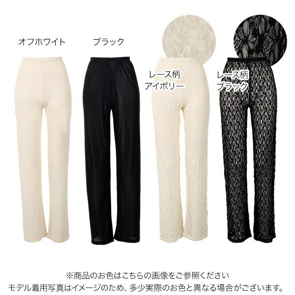 KOBE LETTUCE 日替わりセール レギンス レディース シアー