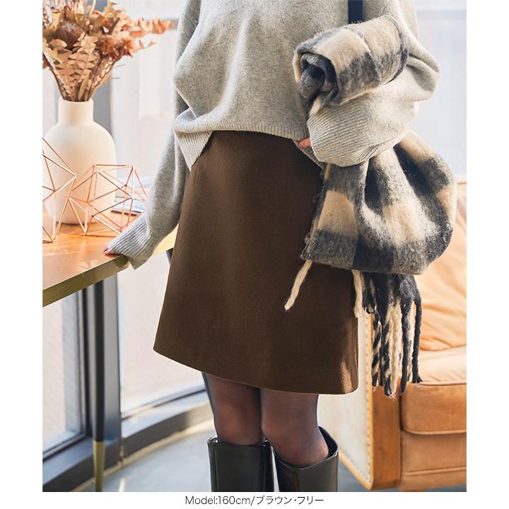 KOBE LETTUCE（神戸レタス） スカート ミニスカート 秋冬 ウールライク