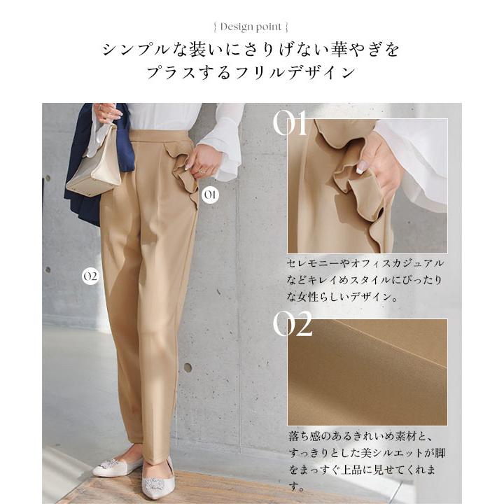 KOBE LETTUCE（神戸レタス） ボトムス レディース セレモニースーツ