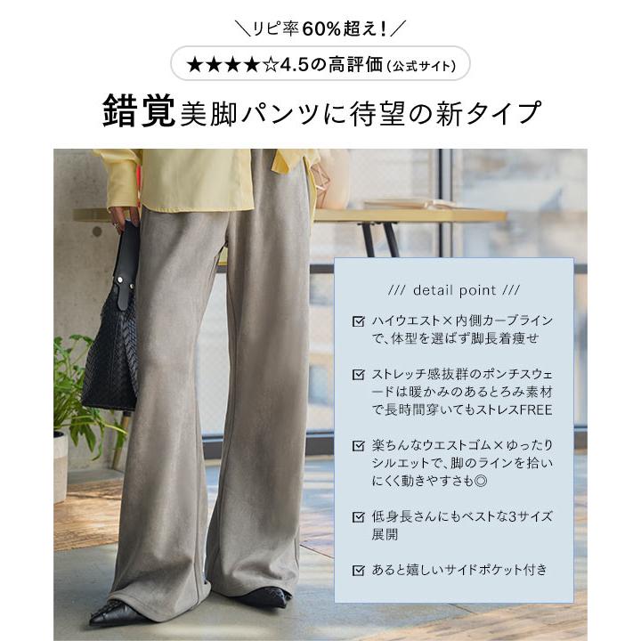 KOBE LETTUCE（神戸レタス） ワイドパンツ レディース 50代 きれいめ