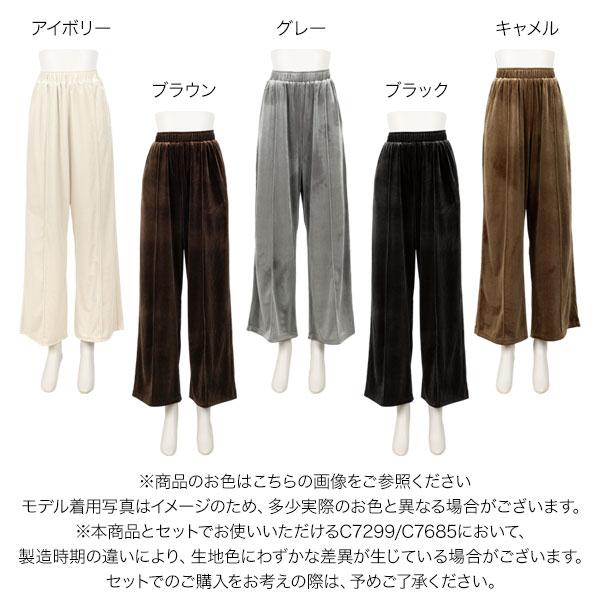KOBE LETTUCE（神戸レタス） ワイドパンツ レディース 50代 ベロア