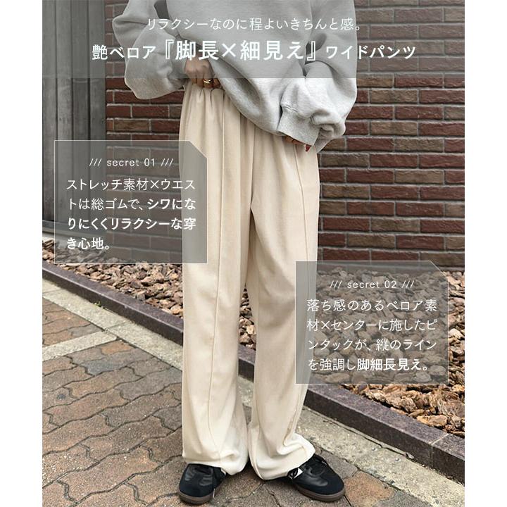 ワイツマン　ベロアパンプス ADAM ET ROPE'（アダムエロペ）の「ワイドスクエアパンプス