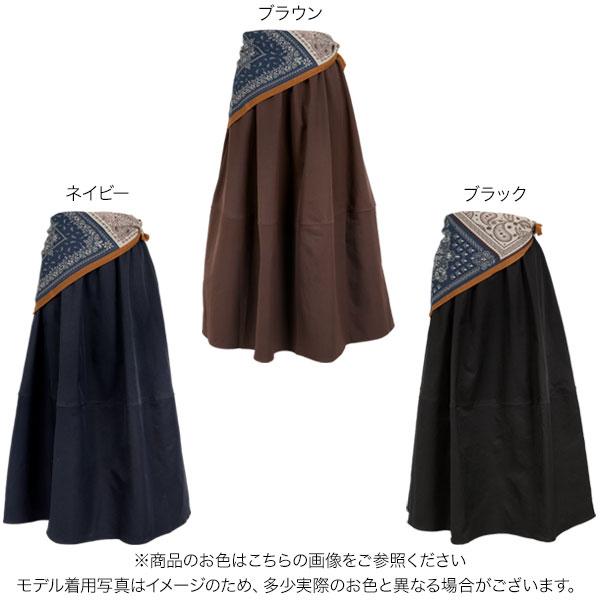 KOBE LETTUCE スカート ロング丈 レディース フレア ボトム 黒