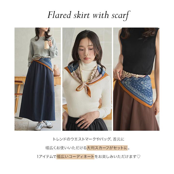 スカーフ5点セット KOBE LETTUCE（神戸レタス） セール スカート ロング丈 レディース